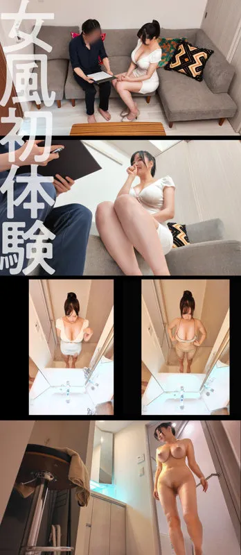 dejo007｜すいちゃん（出演：宇佐美すい） サンプル画像 1