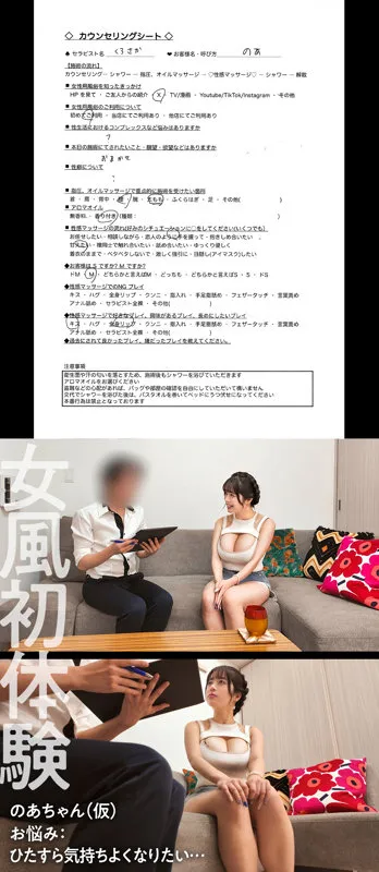 dejo008|のあちゃん(出演:羽月乃蒼) サンプル画像 1