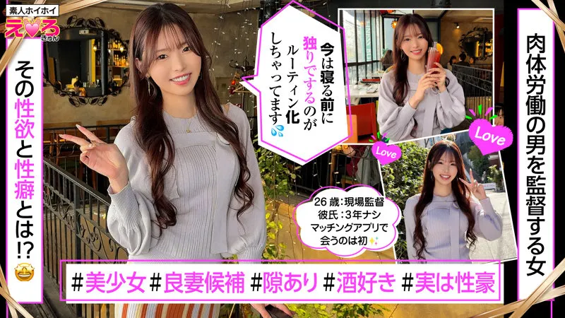 erk116|てんちゃん(出演:響蓮) サンプル画像 1