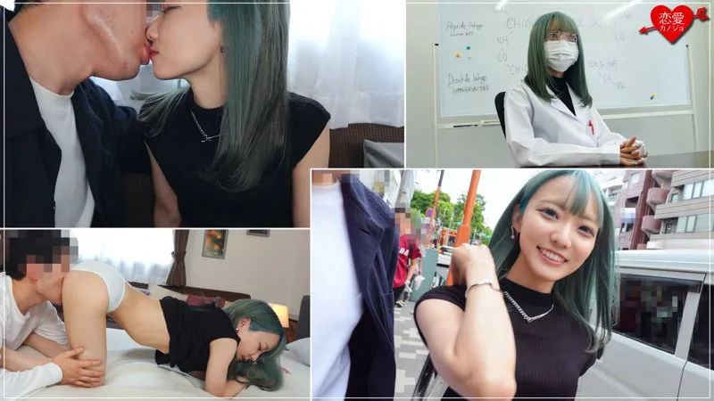 erofc339｜よしの（出演：藍瀬ミナ） サンプル画像 1