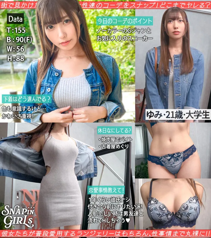 grsp017｜ゆみ（逢沢みゆ）【素人エロ動画】 サンプル画像 1