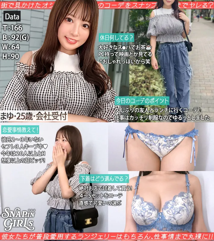 grsp033|まゆ(出演:葉月まゆ) サンプル画像 1