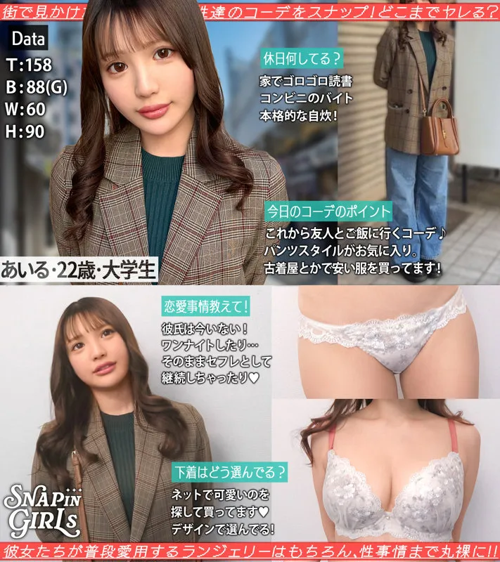 grsp034｜あいる（出演：佐藤愛瑠） サンプル画像 1