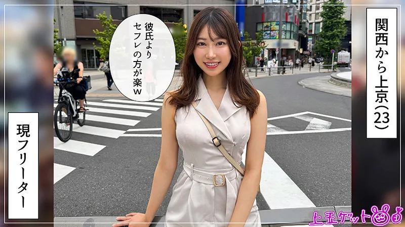 hoi392｜はるる（出演：春乃るる） サンプル画像 1