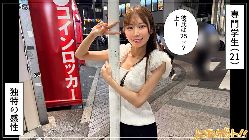 hoi400｜うりり（出演：天羽りりか） サンプル画像 1