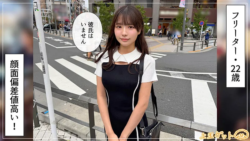 hoi403｜メル（出演：佐藤愛瑠） サンプル画像 1