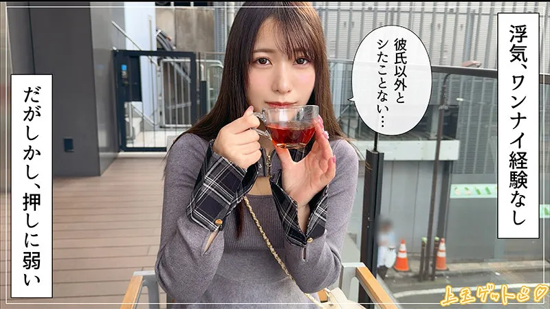 hoi408｜かれな（出演：湊音かれん） サンプル画像 1