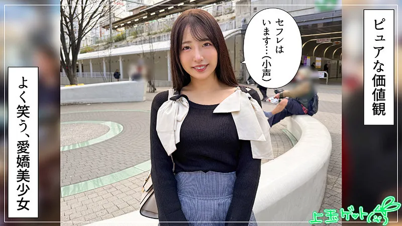 hoi414｜紗良（出演：一色さら） サンプル画像 1