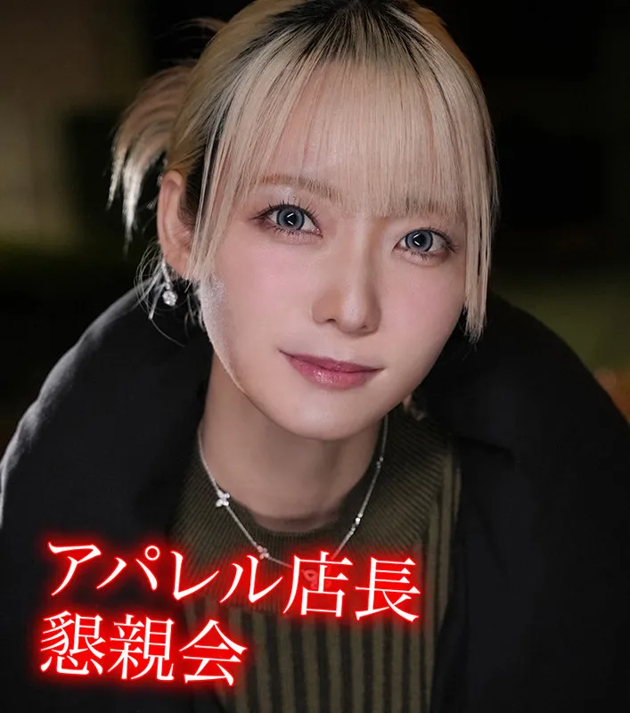 hpp015｜M.A（出演：藍瀬ミナ） サンプル画像 1