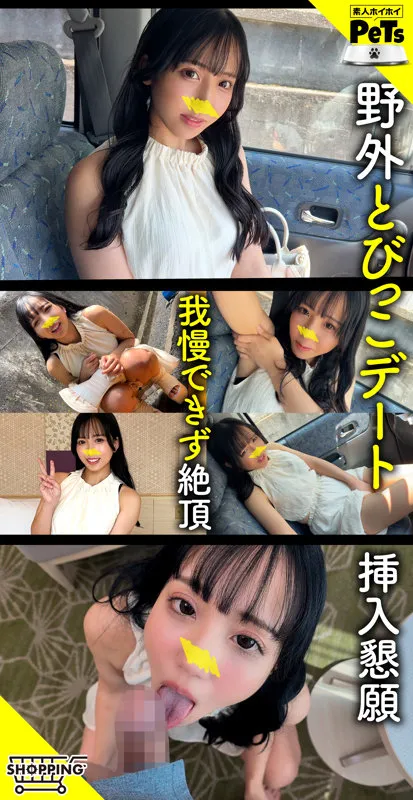 hpt060｜サキネ（出演：美咲音） サンプル画像 1