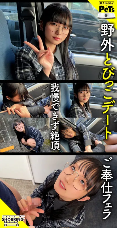 hpt079｜イズミ（出演：日泉舞華） サンプル画像 1