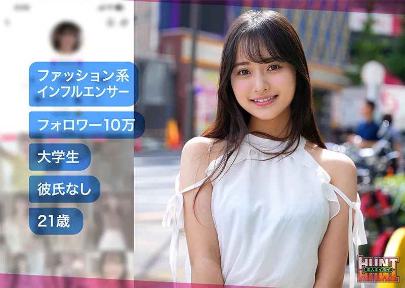 hut003｜natsuhana（出演：花守夏歩） サンプル画像 1