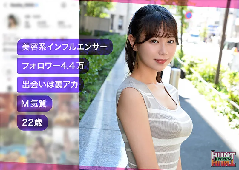 hut007｜fiv（出演：五芭） サンプル画像 1