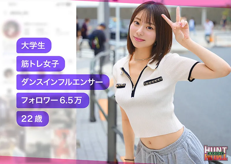 hut018｜kanai（出演：赤名いと） サンプル画像 1