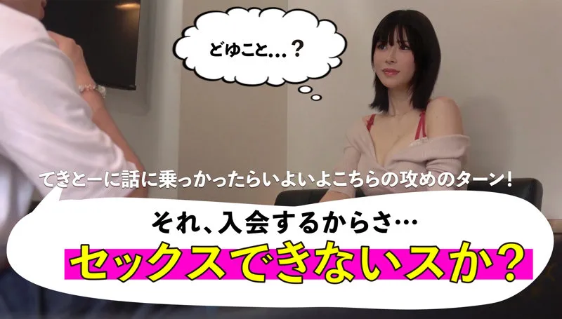 mgsod034｜さゆり（出演：辻井ほのか） サンプル画像 1