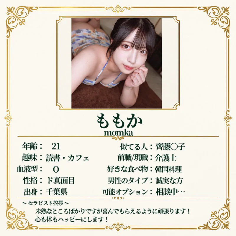 msodn068｜ももか（出演：一色さら） サンプル画像 1