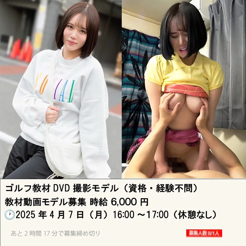 msods003｜りいさ（出演：如月りいさ） サンプル画像 1