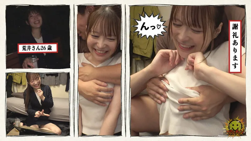 msodt004｜荒井さん（出演：天馬ゆい） サンプル画像 1