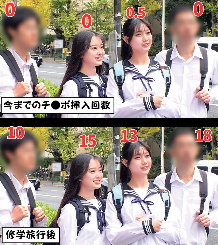 orecz525｜なぎさ＆かほ（出演：谷村凪咲、花守夏歩） サンプル画像 1