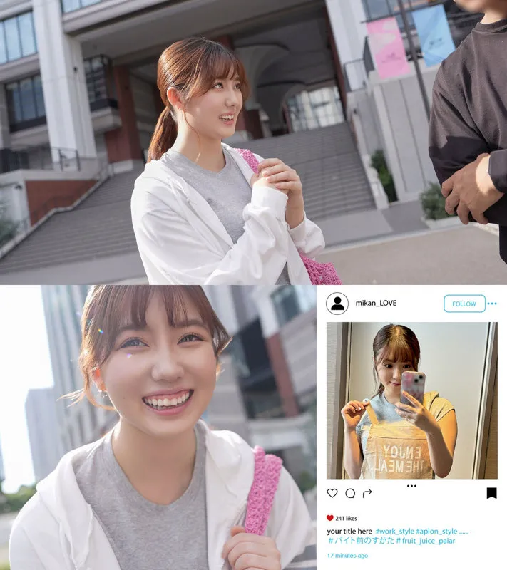 pai155｜みかん（出演：小鈴みかん） サンプル画像 2