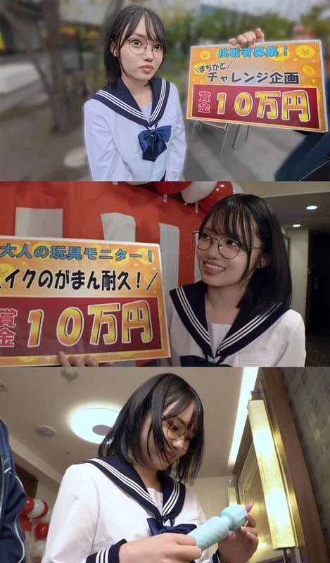 pai254｜なぎ（出演：八坂凪） サンプル画像 1