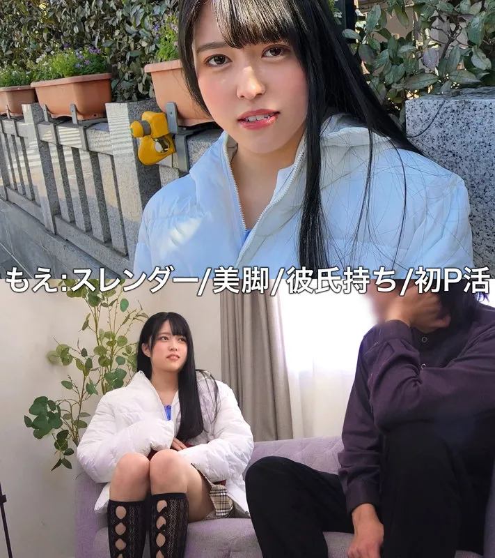sima040｜もえ（出演：白宮萌） サンプル画像 1