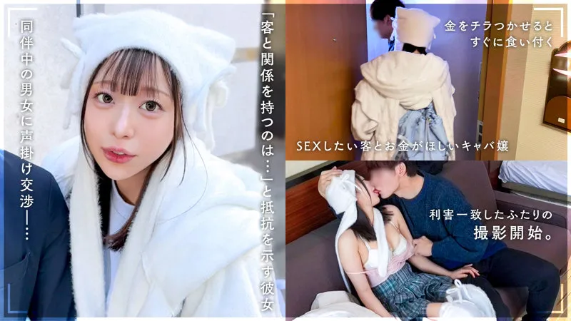 simm907|あや(出演:和栗ゆゆ) サンプル画像 2