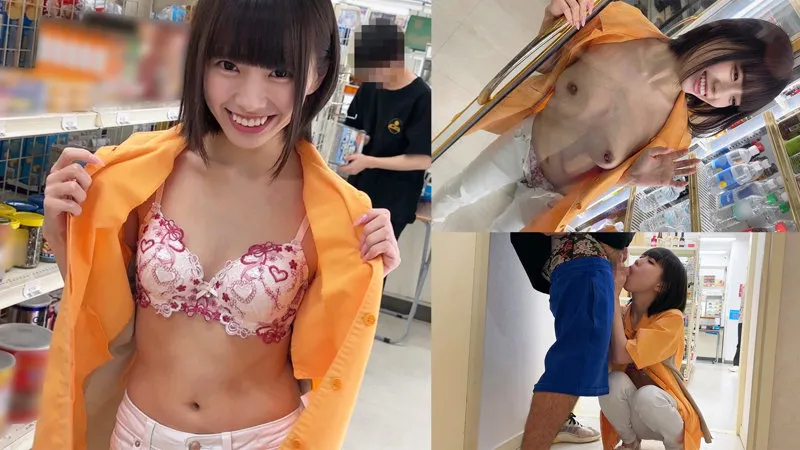 smjx134｜ここちゃん（出演：雫月心桜） サンプル画像 3