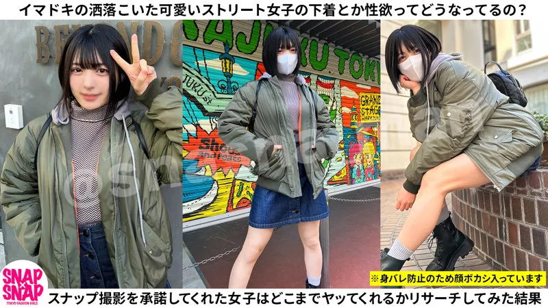 sna045|ゆみ(虹村ゆみ)【素人エロ動画】 サンプル画像 1