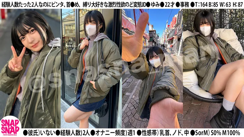sna045|ゆみ(虹村ゆみ)【素人エロ動画】 サンプル画像 2