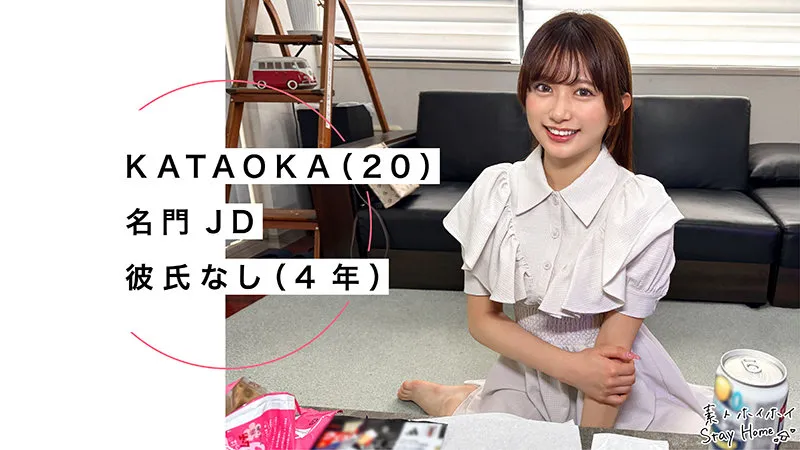 sth127｜KATAOKA（出演：北岡果林） サンプル画像 1