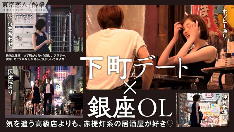 tcs009|田丸まき(出演:本田もも) サンプル画像 1
