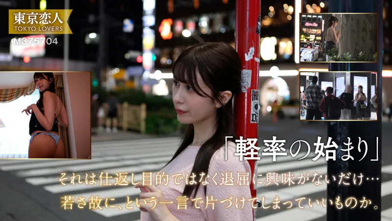 tkk076｜吉岡りさ（出演：桃咲ノア） サンプル画像 1