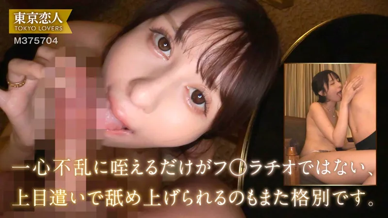 tkk076｜吉岡りさ（出演：桃咲ノア） サンプル画像 3