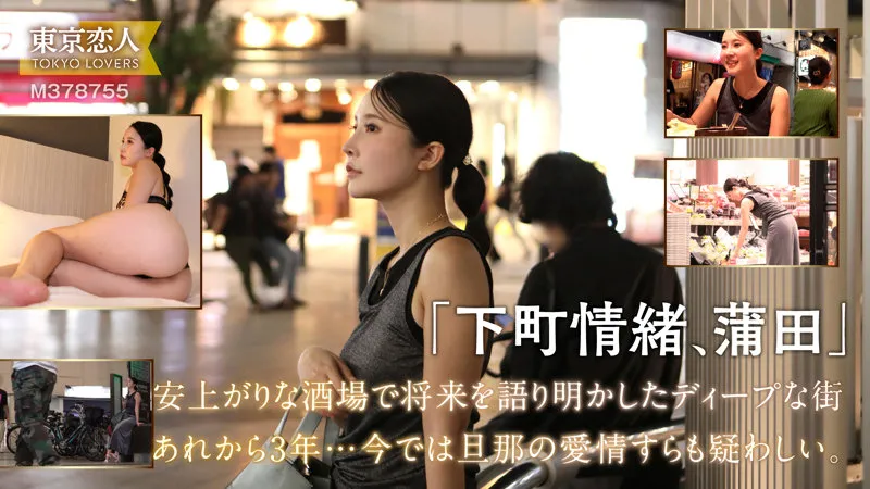 tkk082｜本上まゆみ（出演：宮野桜） サンプル画像 1