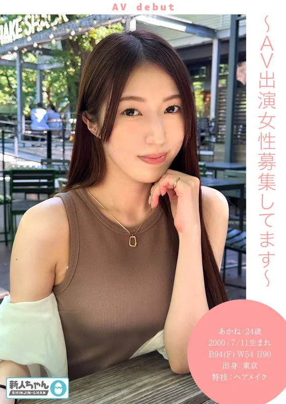 tmg001｜あかね（出演：あかね麗） サンプル画像 1