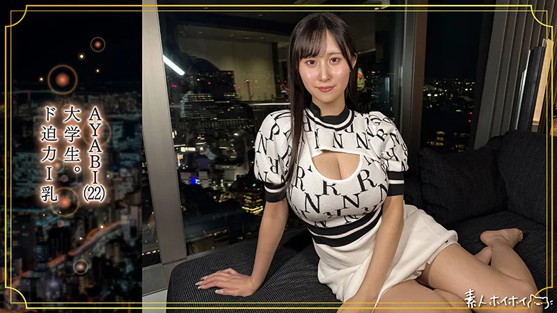 tow035｜AYABI（出演：雨宮ひびき） サンプル画像 1