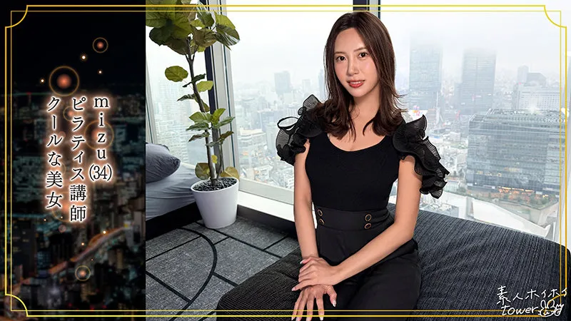 tow048｜mizu（出演：水端あさみ） サンプル画像 1