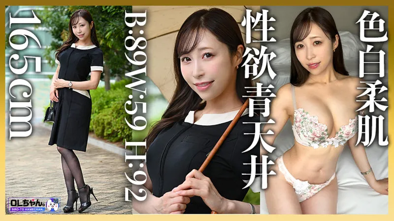 work022｜工藤さん（出演：工藤ゆり） サンプル画像 2